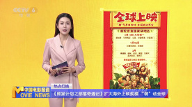沈芯语在线观看